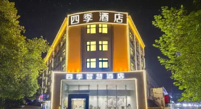 Four Seasons Smart Hotel (Zhoukou Passenger Transport Center Station), Rezervovat Hotel Zhoukou Henan