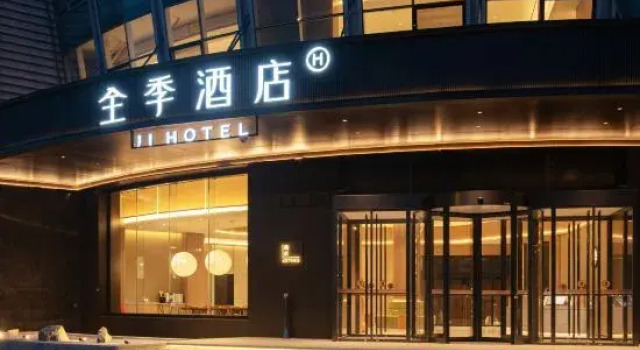 JI Hotel (Beijing Xiaomi Technology Industrial Park), Book Hotel Hoteller i Beijing Province med parkering, Parkering