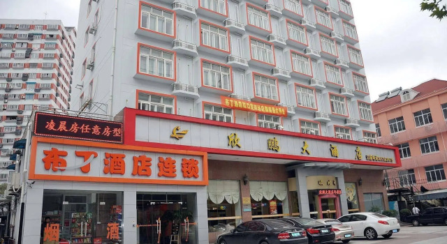 Pod Inn Shanghai Hongkou Soccer Court, Varaa Hotelli Hongkou 