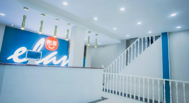 Elan Inn Jinan Provincial Hospital Hexie Plaza