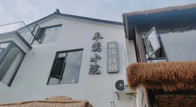 Fenli Courtyard. Lakeview Garden Holiday Homestay (Xishan Mingyuewan Branch), Buchen Sie Hotel Suzhou (Jiangsu) 