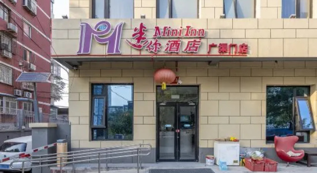 Mini Hotel (Beijing Guangqumen Shop), Rezervați Mini-hotel Mini-hoteluri în Beijing, Mini-hotel