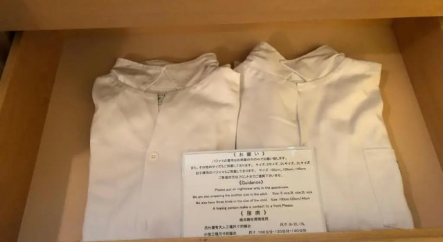 Двухместный номер Luxury Chateraise Gateaux Kingdom Sapporo
