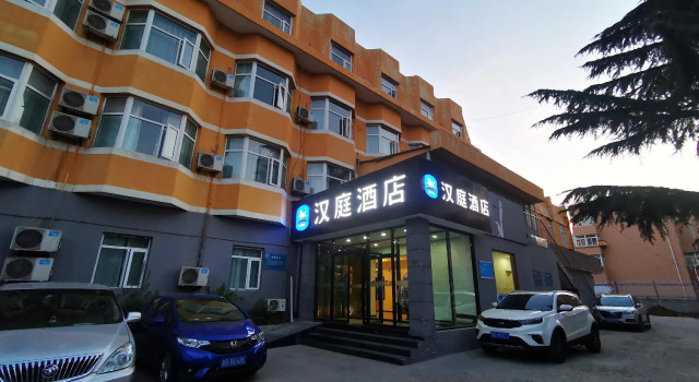 Hanting Hotel Qingdao University Maidao Metro Station