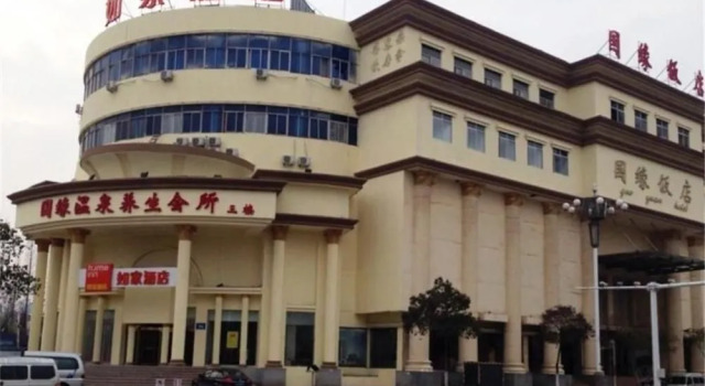 Home Inn Huai'an Huaihai Road Branch, Rezerwuj Hotel Qingjiangpu Chiny