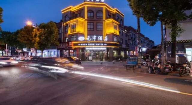 Yuanheng Hotel (Cixi Zhangqi Colorful Plaza), Prenota Hotel Hotel a Ningbo con parcheggio, Parcheggio