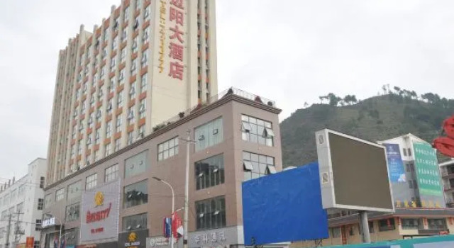 Bianyang Hotel, Rezerwuj Hotel Hotele w Guizhou z parkingiem, Parking