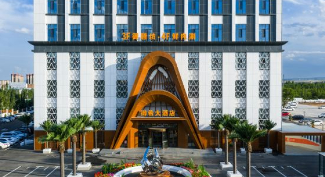 Ulanqab Yuxi Grand Hotel (Jining No.1 High School Yushuwan Campus)