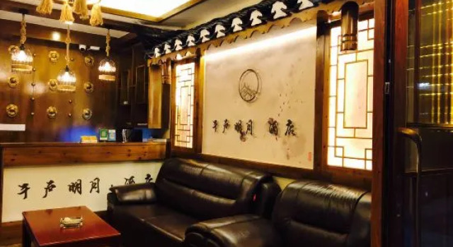 Qianhu Mingyue Hotel, Rezervovat Hotel Leishan Guizhou