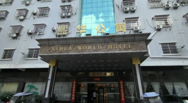 Xihua Apartment