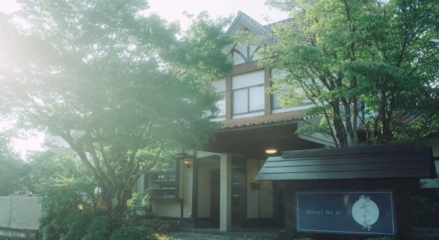 Ryokan Hikarinoie, Rezerwuj Hotel Yufu 