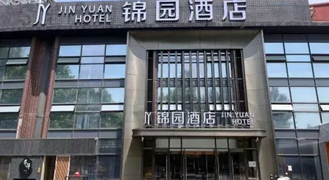 JinYuan Hotel (Beijing Wangjing Science and Technology Park Huacai Center), Rezerwuj Hotel Pekin Pekin