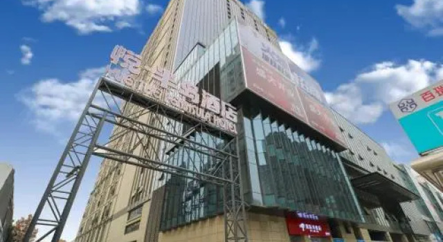 Yue the Peninsula Hotel, Boek Hotel Hotels in Shaanxi met parkeren, Parkeren