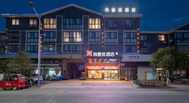 Shankee Hotel (Gaoyou Songqiao Tianshan Community), Rezervovat Hotel Jang-čou 