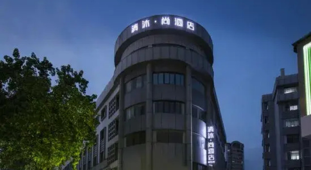 Qingmu Shang Hotel (Nanjing Xuanwu Lake Qingchun Subway Station)), Boek Hotel Nanjing Jiangsu