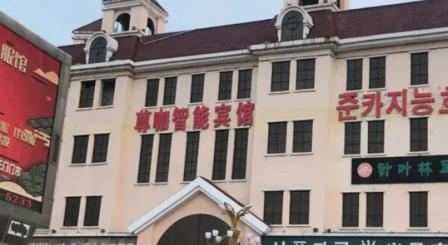 Zunka Intelligent Hotel