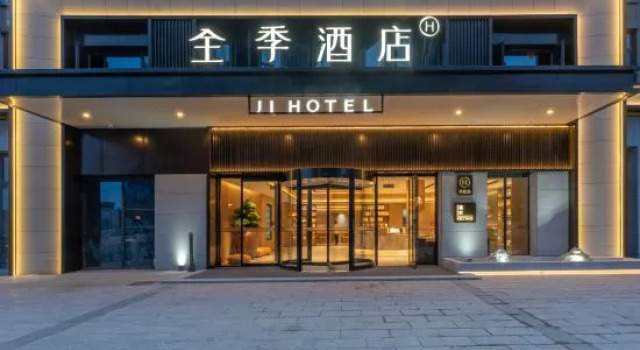 JI Hotel (Yongkang Headquarters Center)