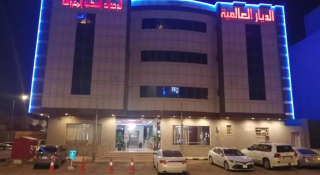 الديار العالمية للوحدات الفندقية, Buchen Sie Aparthotel Al Shifa 