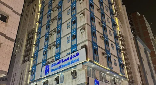 Sama Samah Hotel, Varaa Hotelli Makkah Al Mukarramah Province Makkah