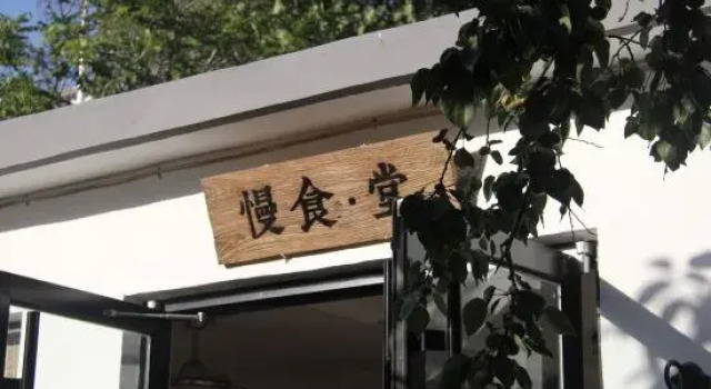 Tai'an Qixing Yard B&B (Taishan Huanshan Road Branch), Réserver Chambre d'hôtes Taishan Tai'an