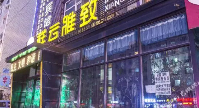 Xiangyun Yazhi Fashion Hotel, Varaa Hotelli Harbin Heilongjiang