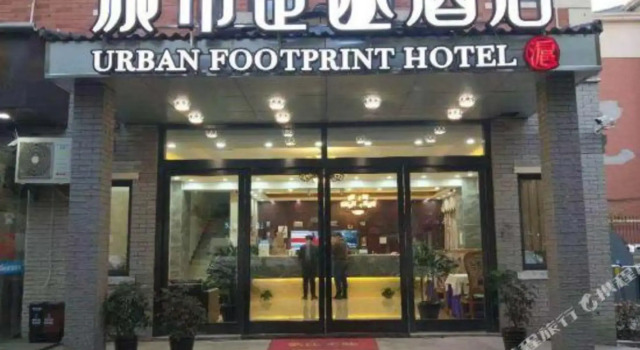 Film and Television Youth Hotel (Shanghai Chefeng Road), Varaa Hotelli Shanghai Shanghai