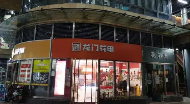 Suzhou Xinghui Jiapin Hotel, Забронировать Отель Сучжоу Китай