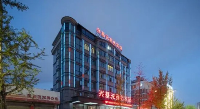 Xingjiyuan Business Hotel, Book Hotel Taizhou Zhejiang