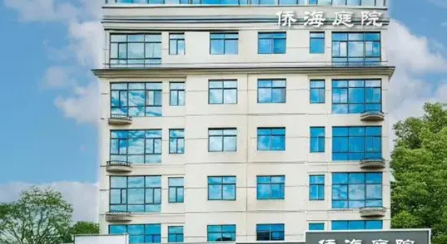 Beihai Qiaohai Courtyard (Qiaogang Fengqing Street Qiaogang Beach Branch)