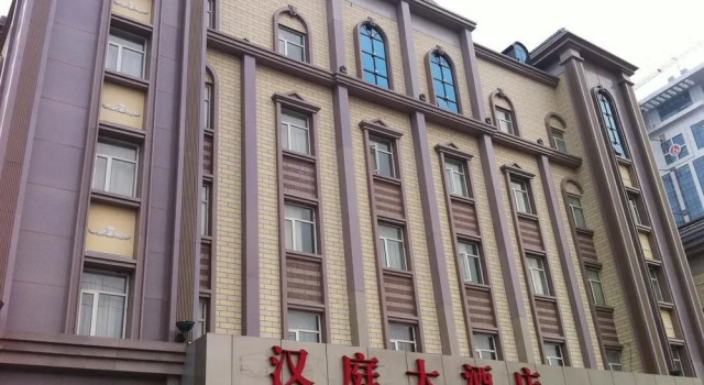 Dongying Han Ting Hotel, Prenota Hotel Hotel a Shandong con parcheggio, Parcheggio