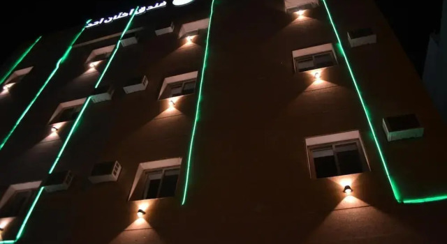 Aknan Uhud