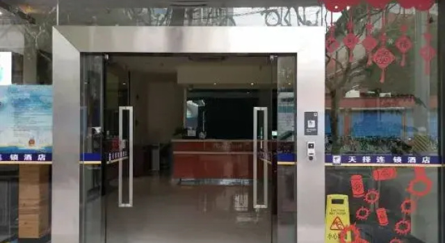 7Days Inn Shanghai Old Minhang Jiangchuan Road, Varaa Hotelli Minhang 