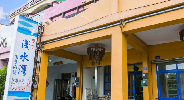 Kenting Bay B & B, Забронировать Отель Отели Хенгчун 3 звезды, 3*