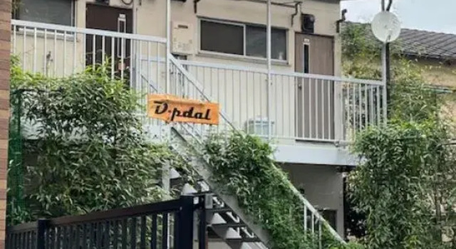 Within 1 Minute Walk from Miyako Bus Stop Dpdal, Buchen Sie Hotel Tokio Präfektur Tokyo