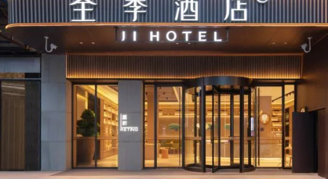 Ji Hotel Nanjing Baijia Lake 1912