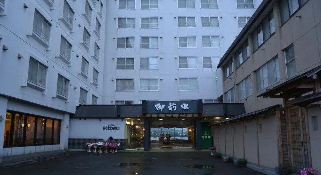 Hotel Gozensui, Reservar Hotel Hotéis em Akankohan com estacionamento, Estacionamento
