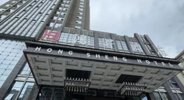 Hongsheng Hotel (Liupanshui Wanda Plaza High Speed Railway Station), Rezerwuj Hotel Hotele w Guizhou z parkingiem, Parking