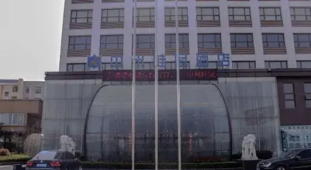 Xiuwu Zhongzhou Laurel Hotel (Xiuwu Station), Book Hotel Jiaozuo Henan