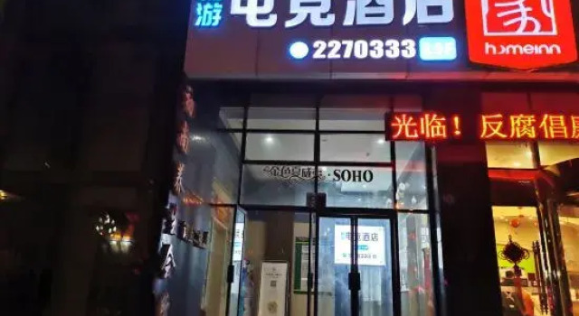 Neijiang Changyou E-Sports Hotel, Prenota Hotel Hotel a Sichuan con parcheggio, Parcheggio