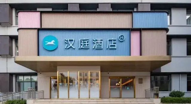 HanTing Hotel (Zhangqiu Mingshui Gucheng )