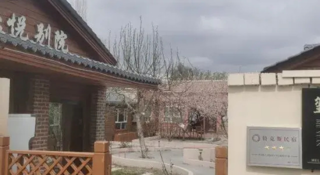Tex Xiyue Bieyuan, Prenota Hotel Tekes Xinjiang