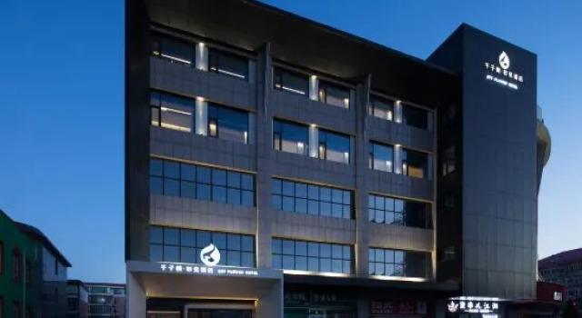 Qianzitong·First Seeing Hotel, Book Hotel Hoteller i Beijing Province med parkering, Parkering