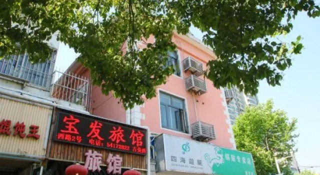 Shanghai Baofa Hotel, Varaa Hotelli Shanghai Shanghai