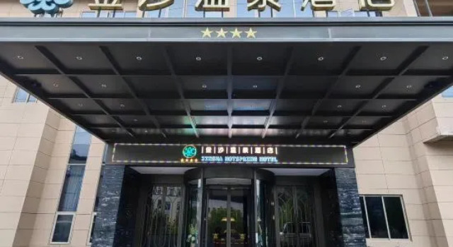 Jinsha Hot Spring Hotel, Book Hotel Hoteller i Lishui med pool, Swimmingpool