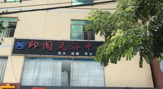 7 Days Premium Hotel (Sanya Daxiaodongtian Nanshan Temple), Boek Hotel Yachen 