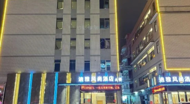 Dia Style Hotel, Rezerwuj Hotel Xiangxi Hunan