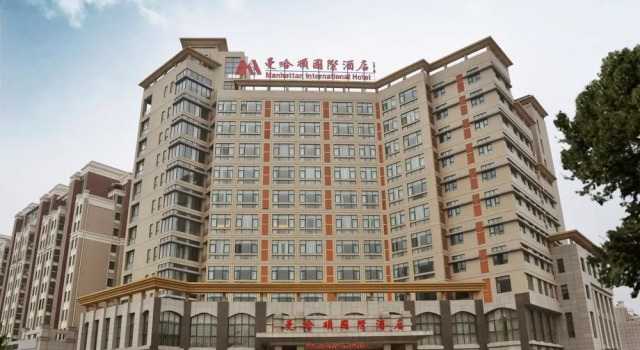 Manhattan International Hotel, Boek Hotel Huaibei Anhui
