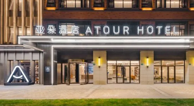Atour Hotel (Shanghai New International Expo Center Yanggao South Road Metro Station）, Varaa Hotelli Pudong Shanghai