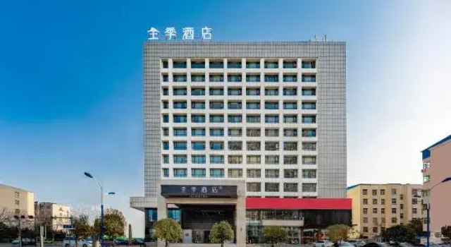 JI Hotel (Luohe Vocational and Technical College), Book Hotel Luohe Henan