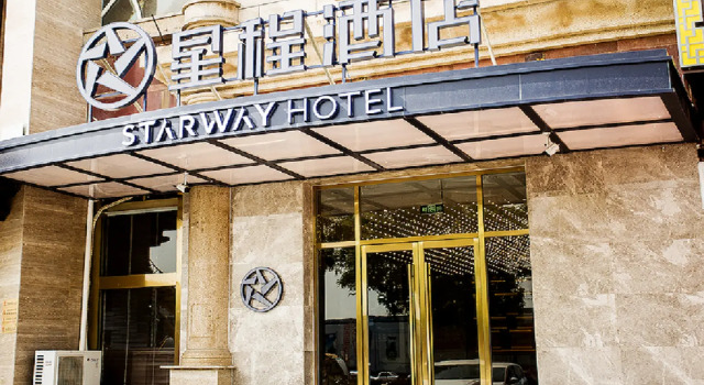 Люкс Starway Hotel Beijing Shunyi Mapo